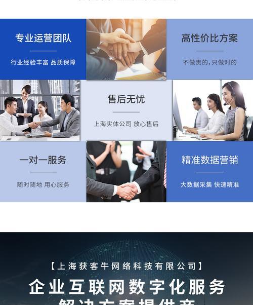 永川关键词优化代运营？如何选择合适的SEO外包服务？