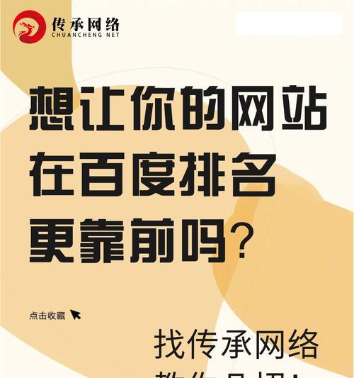 搜索引擎伙伴？如何与搜索引擎建立良好的合作关系？