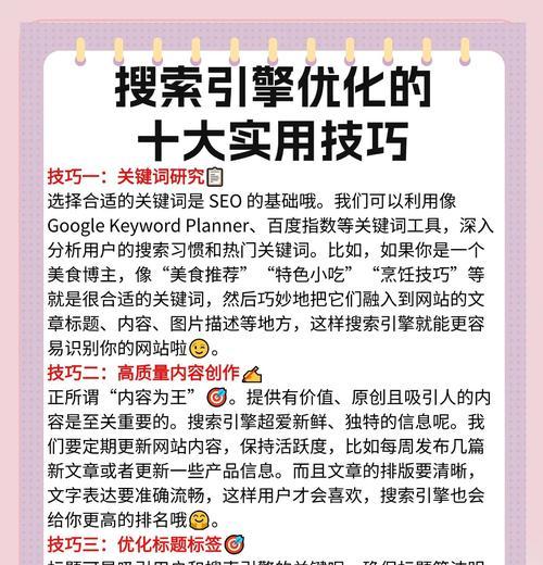 目前最火的搜索引擎是哪一个？它们的排名如何？