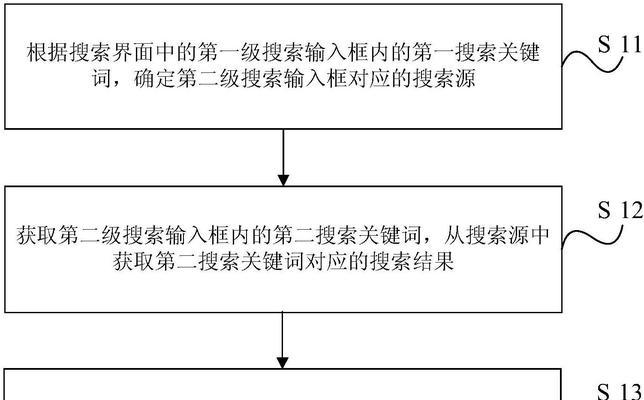 电视源搜索引擎如何使用？使用说明书在哪里可以找到？