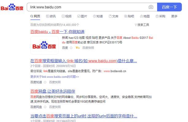 电视源搜索引擎如何使用？使用说明书在哪里可以找到？