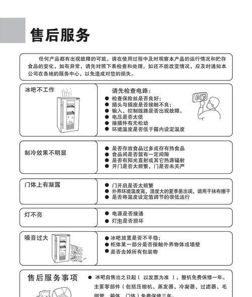电视源搜索引擎如何使用？使用说明书在哪里可以找到？