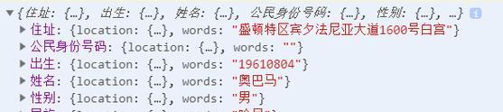 图案识别内容如何接入搜索引擎？接入过程中需要注意什么？