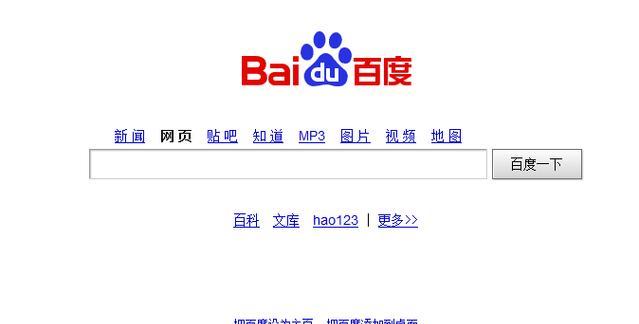 伊朗搜索引擎投放广告的流程是什么？有哪些注意事项？