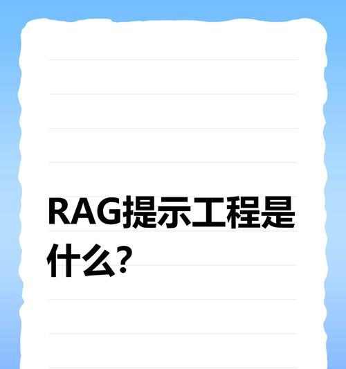 rag调用搜索引擎是什么？如何正确调用？