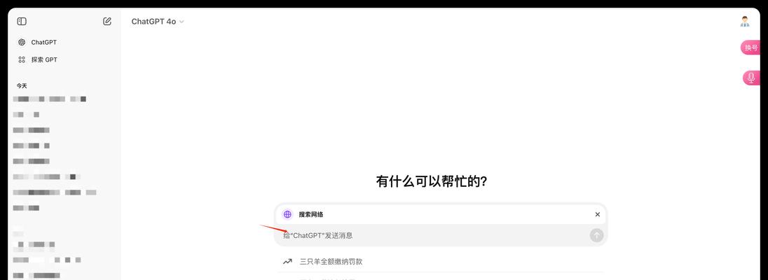 目前哪个搜索引擎是最强的？它们的优势在哪里？