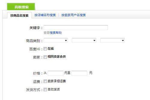 妖姬搜索引擎的使用方法是什么？有哪些特殊功能？