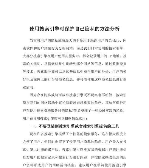 妖姬搜索引擎的使用方法是什么？有哪些特殊功能？