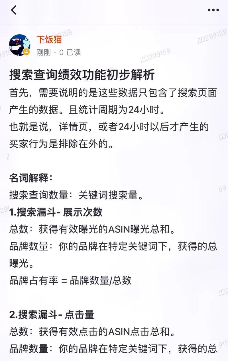 抖音上有哪些奇怪的搜索引擎？它们的特点是什么？