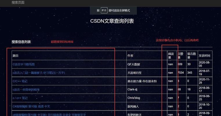 标注搜索引擎有哪些有效方法？如何提高标注的准确性？