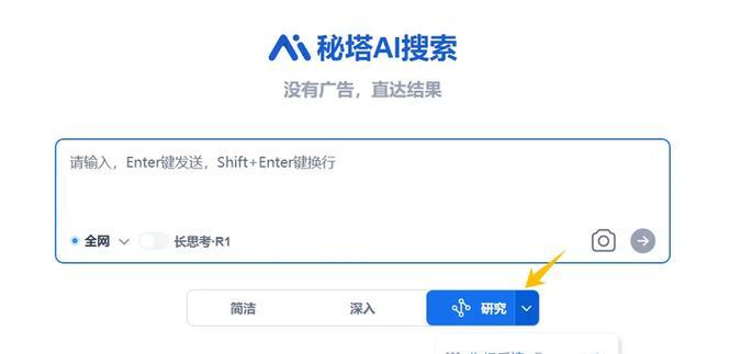 标注搜索引擎有哪些有效方法？如何提高标注的准确性？