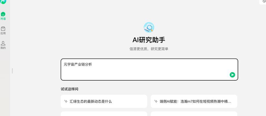 标注搜索引擎有哪些有效方法？如何提高标注的准确性？
