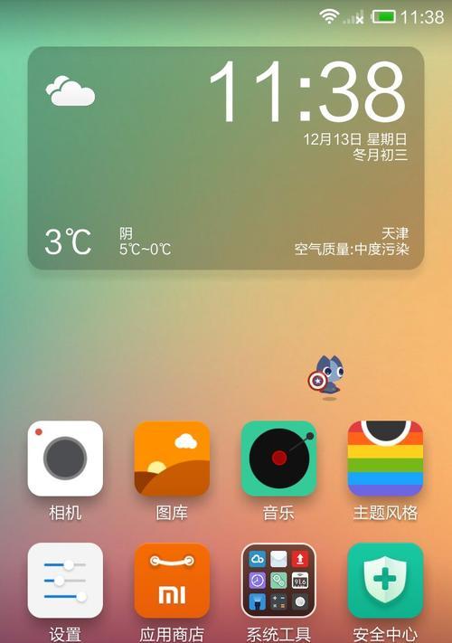红米手机如何彻底关闭搜索引擎？操作步骤是什么？