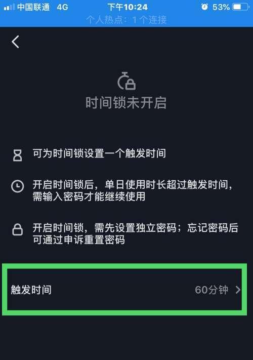 红米手机如何彻底关闭搜索引擎？操作步骤是什么？