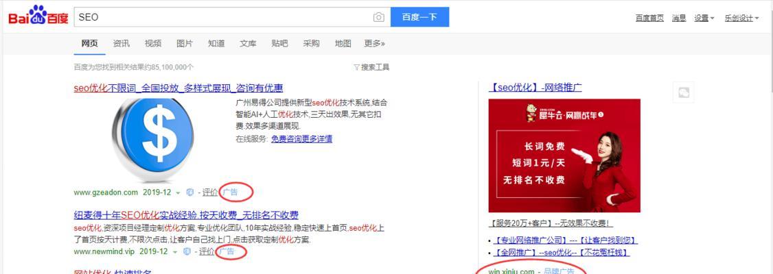 如何彻底关闭全局搜索引擎？有无简单方法？