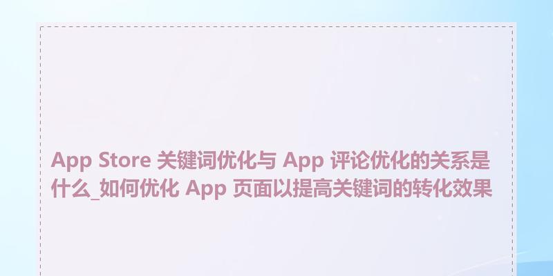 链接标题关键词优化具体是什么意思？