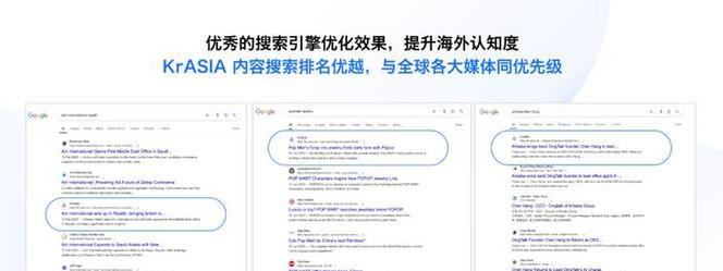 国内版与国外版搜索引擎有何不同？