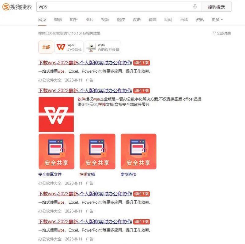 百度使用的是哪种搜索引擎软件？