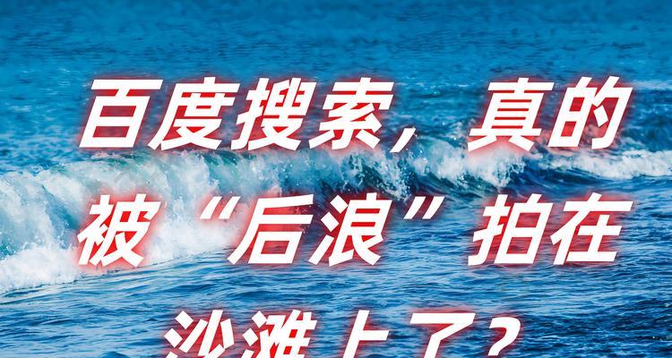 百度使用的是哪种搜索引擎软件？