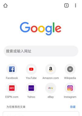 谷歌搜索引擎如何帮助找到丢失的号码？
