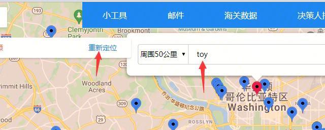 谷歌搜索引擎如何帮助找到丢失的号码？