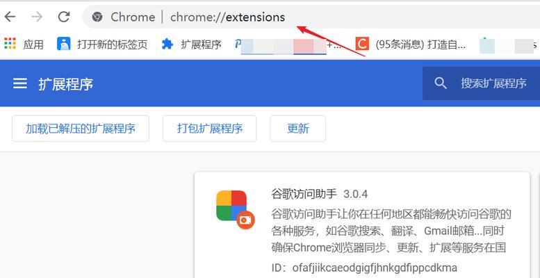 谷歌搜索引擎如何帮助找到丢失的号码？
