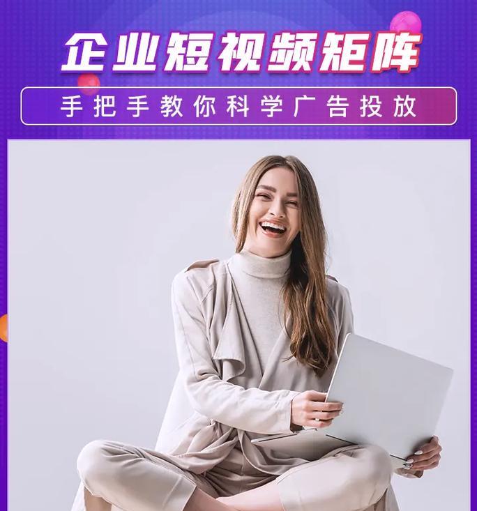 光哥矩阵SEO如何帮助获得新客户？