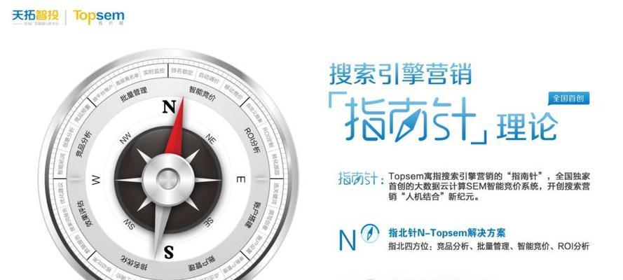 质量搜索引擎营销工具的优势是什么？