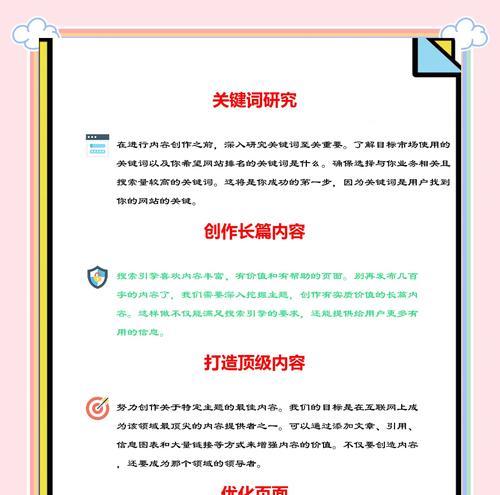 哪个搜索引擎最适合查资料？