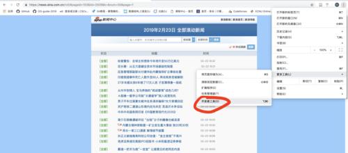 网页搜索引擎名字如何更改？