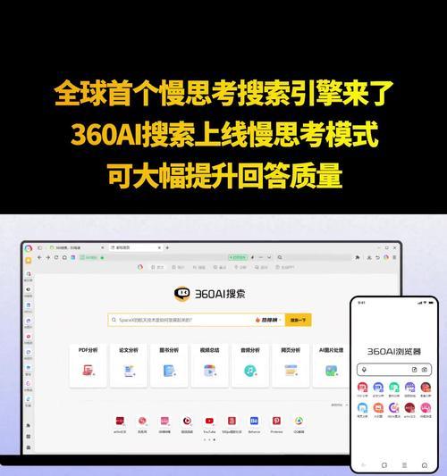 网页搜索引擎名字如何更改？