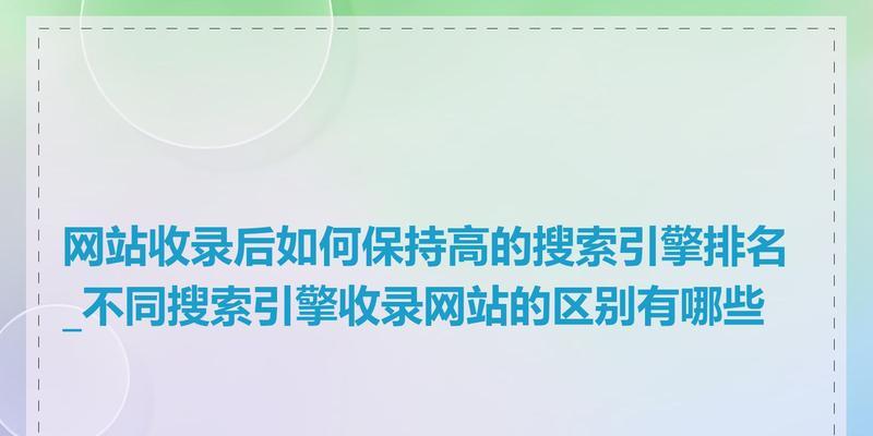 图片搜索引擎在书籍网站中的应用是什么？