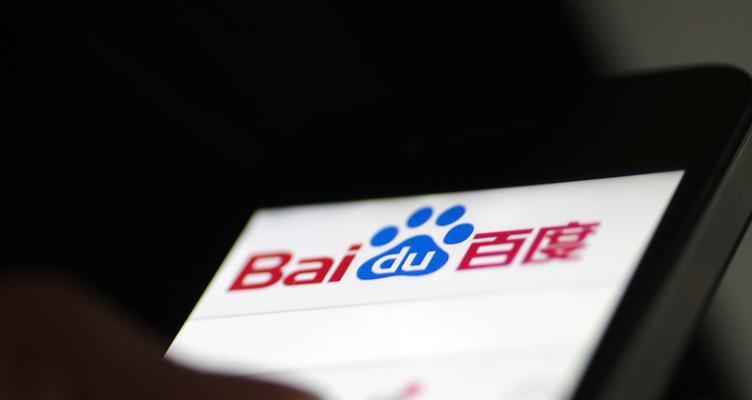 哪些是常用的搜索引擎手机软件？
