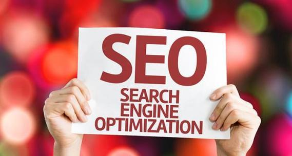 玉环seo是什么意思？如何进行有效的玉环地区seo优化？