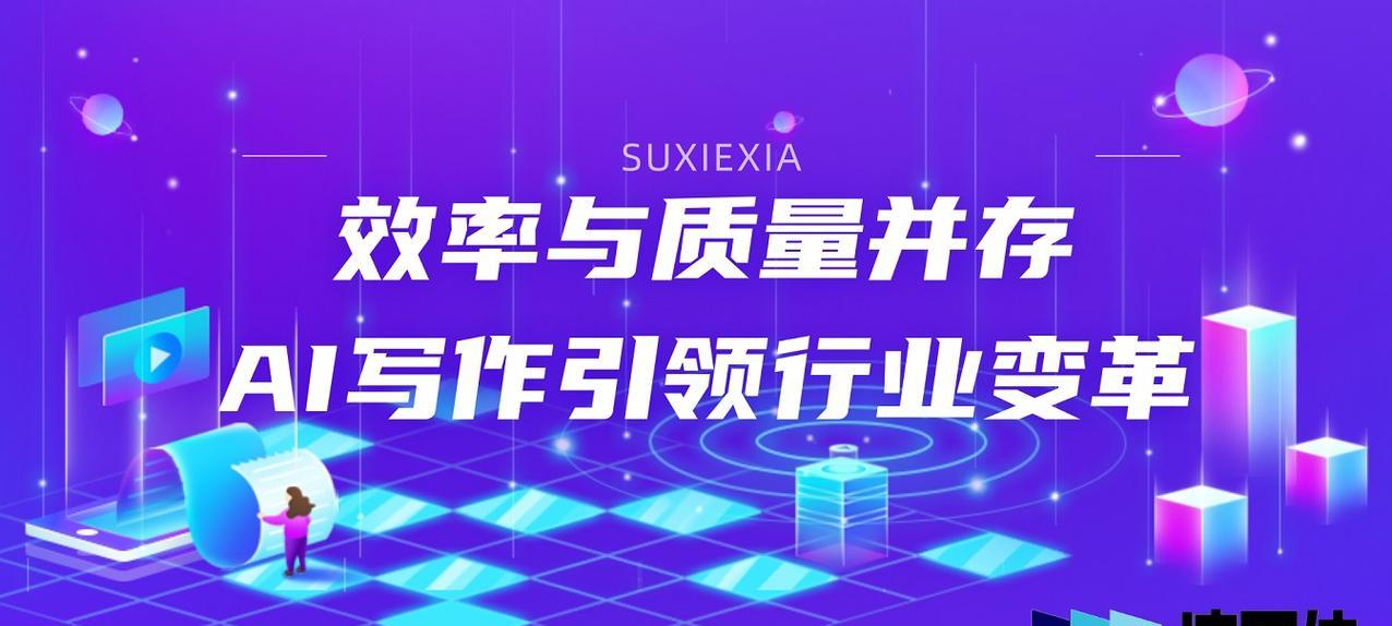 哪个搜索引擎的ai技术更厉害？如何选择合适的搜索引擎ai技术？