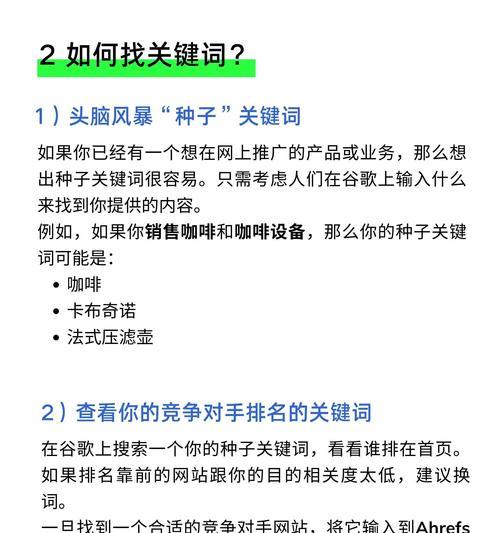 大足电商如何进行seo优化？大足电商seo的关键点是什么？