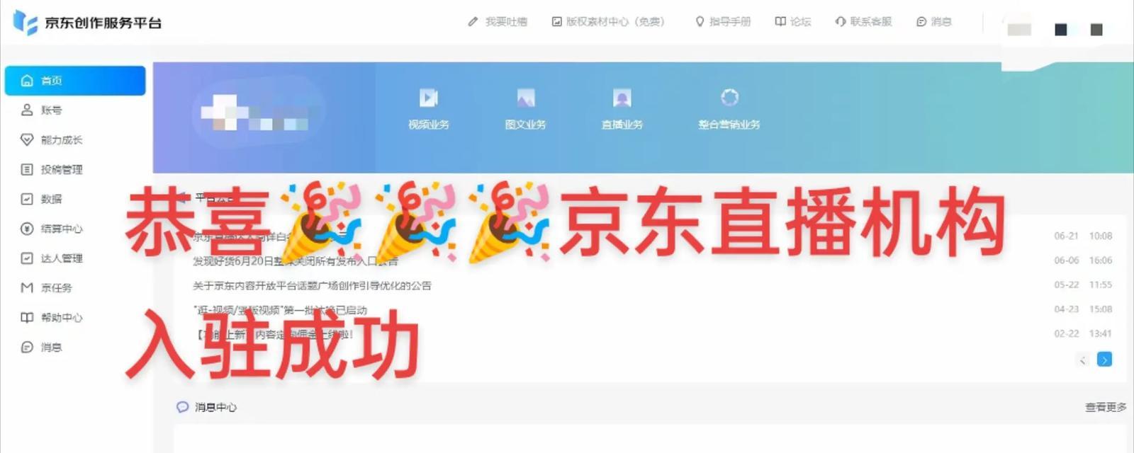 京东店如何进行搜索引擎推广？有哪些有效的京东店搜索引擎推广方法？