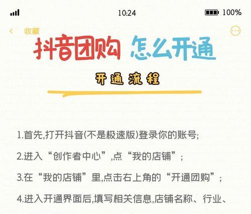 全国抖加seo是什么？如何进行有效的全国抖加seo优化？
