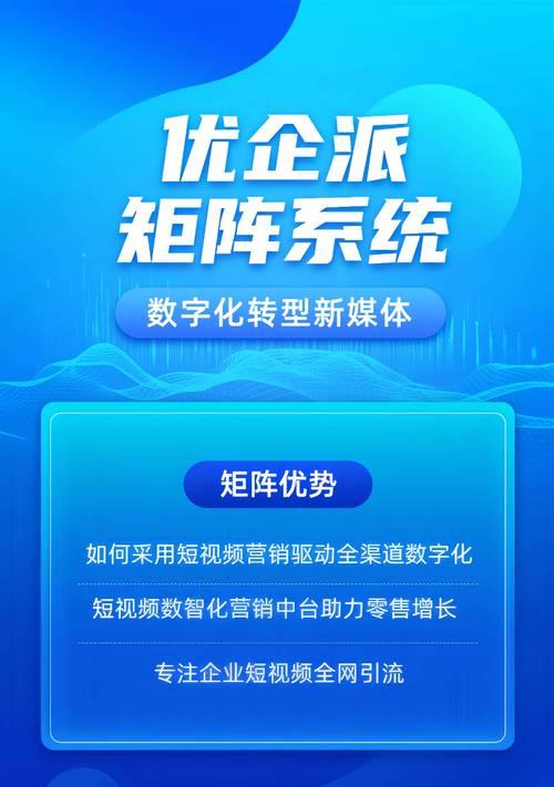 如何通过用户数字化推广提高搜索引擎排名？