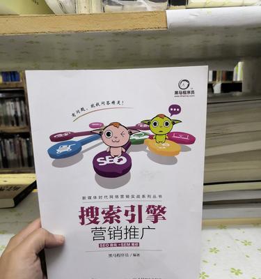 搜索引擎竞价规则是什么？如何有效利用搜索引擎竞价规则？