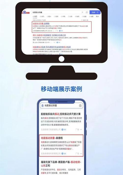 搜索引擎竞价规则是什么？如何有效利用搜索引擎竞价规则？
