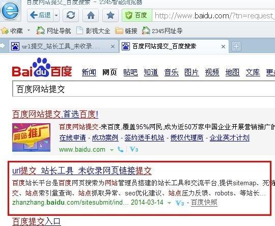 搜索引擎被360篡改了怎么办？如何恢复正常的搜索引擎设置？