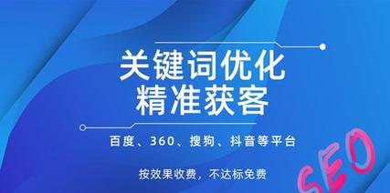 最近有哪些好的关键词优化公司？如何选择合适的关键词优化公司？