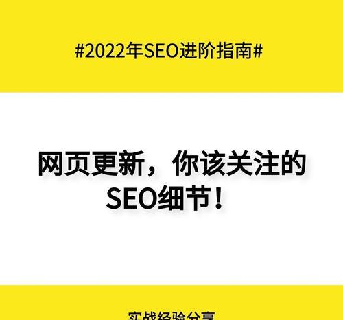 seo常用优化技巧有哪些？如何有效利用seo优化技巧？