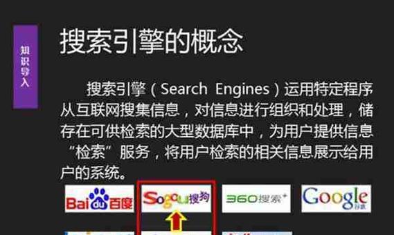最新上线的国产搜索引擎有哪些？如何选择合适的国产搜索引擎？