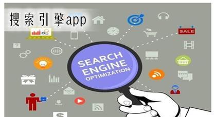 最新上线的国产搜索引擎有哪些？如何选择合适的国产搜索引擎？