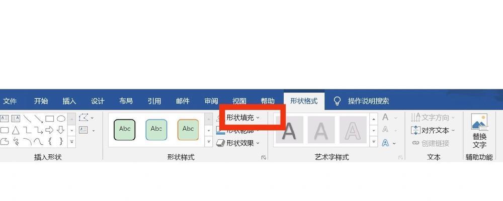 微软搜索引擎如何更换壁纸？操作步骤是什么？