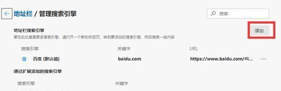 微软搜索引擎如何更换壁纸？操作步骤是什么？