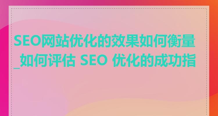 如何进行国外站seo优化？需要注意哪些要点？