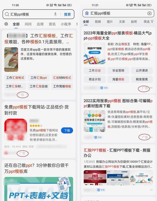 如何用英文创建搜索引擎号？步骤是什么？